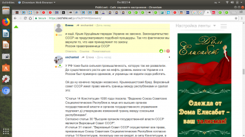 Сам ты ипанутый, читать научись!!! Где в моем тексте написано, что я за Крымнаш, говна ты кусок? И если уж хамишь, то обращаться на вы с большой буквы при этом нелепо. Что-то одно.
Я на этом ватном сайте практически единственный человек, который постоянно доказывает крымнашистам, почему они не правы. Например здесь: 
В отличие от таких как ты, спрятавших языки в жопы.