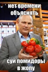 Геннадий Малахов с вами не согласен...