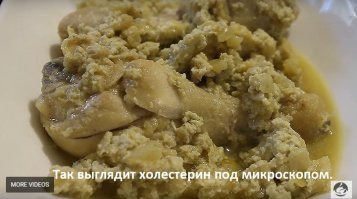 Чагыртма - недорогое и очень вкусное блюдо азербайджанской кухни