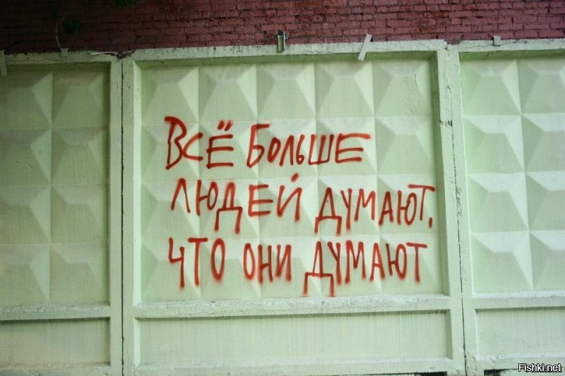 Вася, скажи школе спасибо, что читать научили. Думать тебя забыли научить... Для тебя в моём тексте совет один есть, воспользуйся, глядишь поумнеешь...