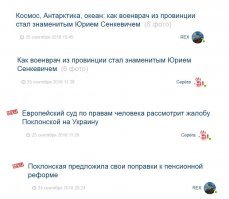 Рекс, ты на этом Серёге как честный человек жениться должен. Сегодня с утра парой ходите, голуби...