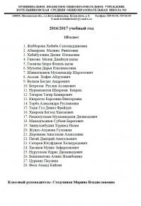Чайлдфри - это наше государство, в котором пособие на ребенка матери, находящейся в отпуске по уходу за тем самым ребенком, в разы меньше, чем пособие на собак в приюте или на содержание уголовника в тюрьме. Государству не нужны нормальные рожающие матери! Я про думающих о будущем говорю, а не про всяких таджиков/узбеков, которыми полны наши родильные дома, садики и школы.