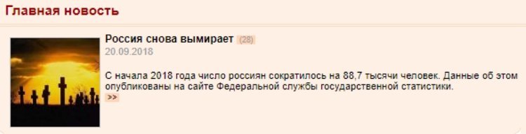 Без воды. Вот тебе конкретный пункт. Одного этого достаточно, чтобы отправить власть на нары. И их адвокатов тоже.