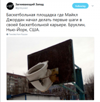 25 совершенно безумных фото, которыми никого не удивишь в России