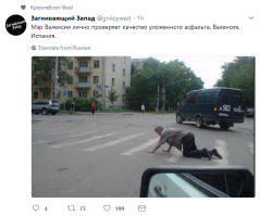 25 совершенно безумных фото, которыми никого не удивишь в России