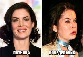 Блин, первая женщина такая милая была.. Что же она сделала! Ужас. Я даже поискал её фотки "до и после" и сделал несколько надписей.