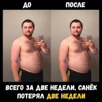12 фотографий «до и после»