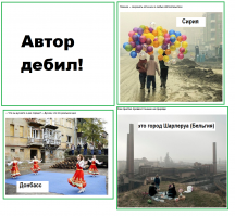25 совершенно безумных фото, которыми никого не удивишь в России