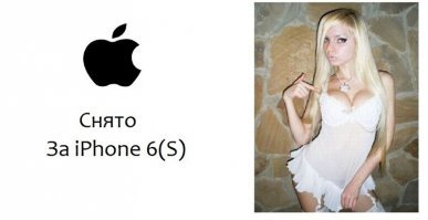 Место в очереди за новым iPhone продают за 250 тысяч рублей