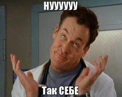 Кащеева тайна