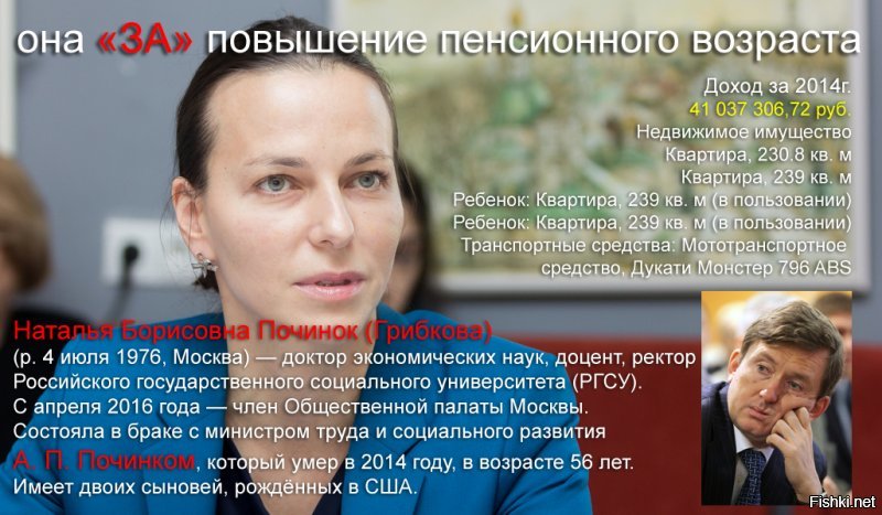 Проклятье пенсионной реформы