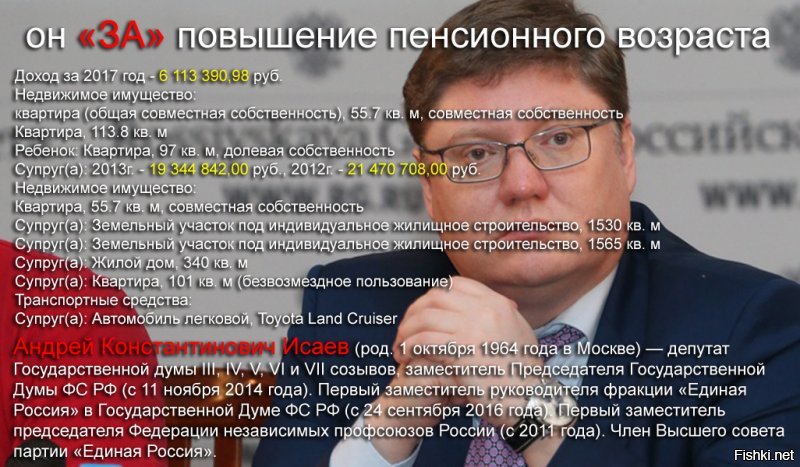 Проклятье пенсионной реформы