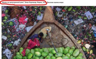 А говорил "Астраханские арбузы!!!"....