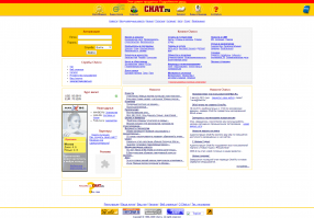 ПССС.... Ребята!