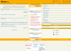 Вот с подобных сайтов у меня начался интернет!