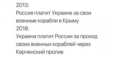 "Героический прорыв" под Крымским мостом