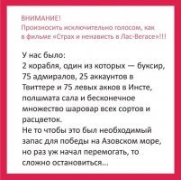"Героический прорыв" под Крымским мостом