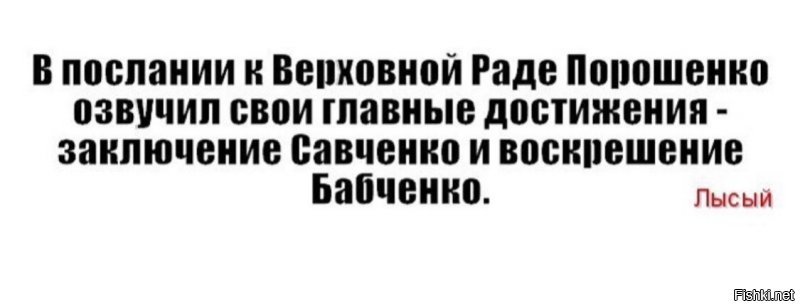 Политические коментарии соцсетей - 592