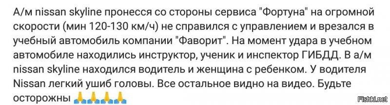 Авария дня. Ученик автошколы попал в ДТП во время сдачи экзамена