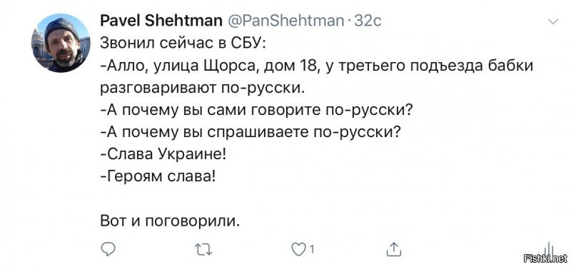 Политические коментарии соцсетей - 592