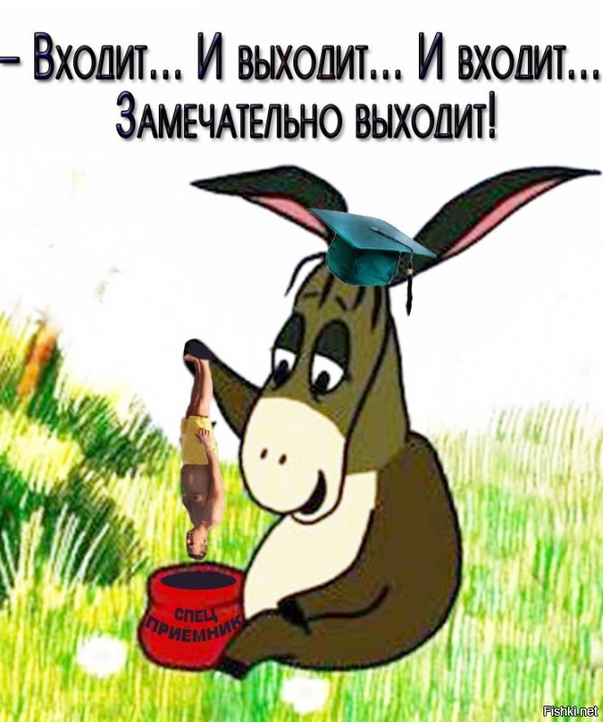 Политические коментарии соцсетей - 592