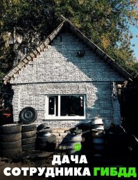 Просто рядом с домом большая лужа.