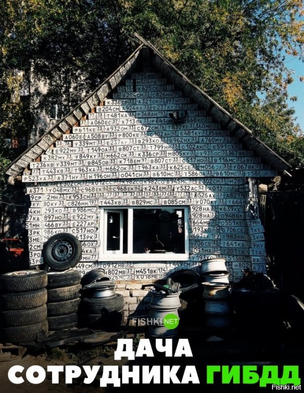 Просто рядом с домом большая лужа.