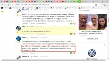 Авария дня. Смертельное лобовое столкновение на пустой дороге