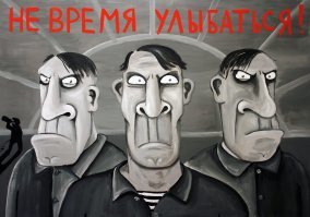 Кг, как говорится ам. Спасибо, стошнило на стиль агитпропа 70-80-х годов.
Товарищ Суслов, как там, у вас в загробном мире?