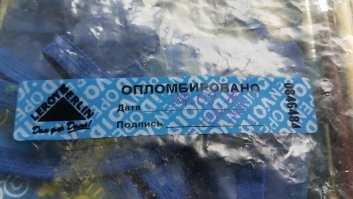 Для особо упоротых публикую фото таких же красных меток на товарах сантехнического отдела Леруа (только оттуда, ремонт идёт... )). А на товары, "если ты заходишь в магазин со СВОЕЙ вещью", "вот такие" СИНИЕ "этикетки клеятся охранником леруа". )))

Впрочем, как я уже указал выше, что пост совсем не об этом. Автор перенервничал по поводу марок. И Ваше расследование, что пост мутный, т. к. на товарах есть цветные наклейки... ))) никак смысл поста не меняют. Даже если автор поста раз 10 входил и выходил из Леруа, в самом посте об этом ни слова и к этому у автора никаких претензий.

Представляю, какое разгромное разоблачение Вы бы сотворили, если бы увидели, что там на товарах есть ещё и... (О, боже!) ЗЕЛЁНЫЕ... Да-да!!! ЗЕЛЁНЫЕ наклейки!!!

)))

Кстати, обслуживание на Осташковском шоссе, 1 в Мытищах у них преотвратное (!!!), кроме одного парня в отделе грунтовок. Больше в эту клоаку ни ногой.