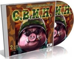 Вот козырные танчики были - свиньи против кроликов! У свиней техника покрасивее была.
