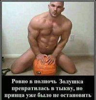 Муж подарил жене забавную эротическую фотосессию с тыквами