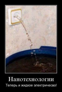 Затопили квартиру: когда сосед сверху - настоящий монстр