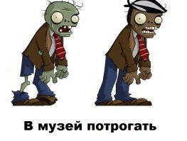 В Индии открылся Музей мозга, в котором экспонаты можно потрогать