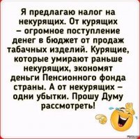 Дискриминация курильщиков: в Красноярском крае суд впервые запретил курить на балконе
