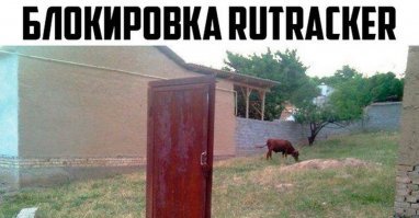 Пусть продолжают дальше банить. Качали, качаем и будем качать....