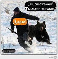 Что нужно делать, чтобы пережить нападение медведя