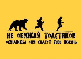 А ВОТ ЕЩЁ ОДИН СПОСОБ ...