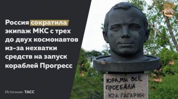 Денег нет, но вы кружитесь...