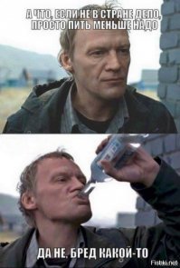 10 знаменитостей, которые живут по принципам "сухого закона"