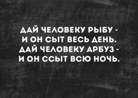 Картинки с надписями для настроения