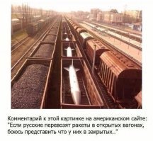 Железнодорожные демотиваторы