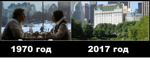 Этот фильм был снят в 1970 году, естественно за 48-лет там произошли изменения, но не значительные, появилось несколько новых строений, но отель так и стоит на месте.

Он фоткой закрыл знаменитый отель "PLAZA"