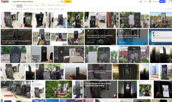 да их навалом по стране. китайцы производят