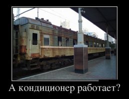 так это же Харьковский ЖД вокзал на заднем фоне