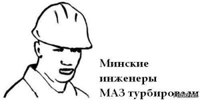 Отзыв водителя о седельном тягаче МАЗ-5440Е9