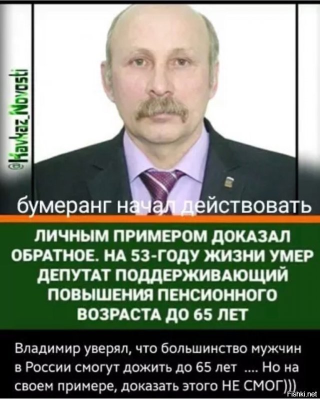 «Единая Россия»: или пенсионная реформа, или полная отмена пенсий. Путин согласен?