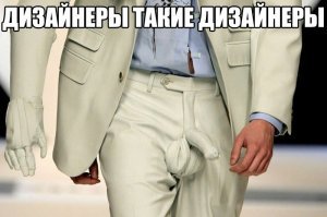 Британский бренд выпустил странный предмет одежды, вызывающий замешательство