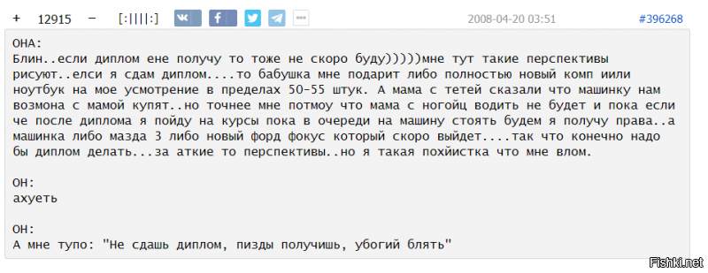 "нижнее белье для детей премиум класса"