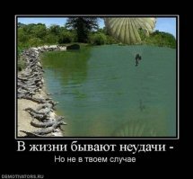 15 примеров того, как прекрасный день может измениться за одно мгновение
